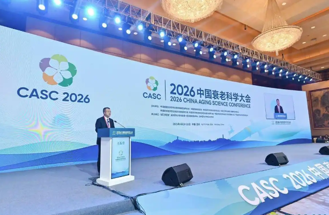 贾振华：中医药为抢占抗衰老国际制高点提供原创思维